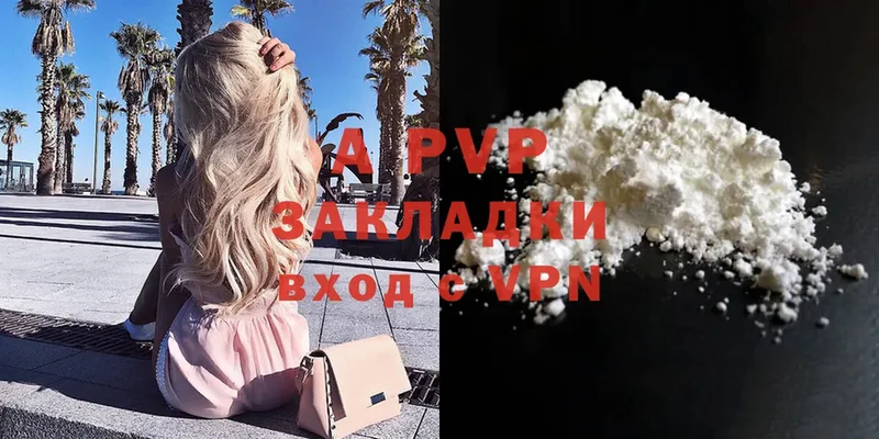 купить наркотики сайты  Вуктыл  Alfa_PVP мука 